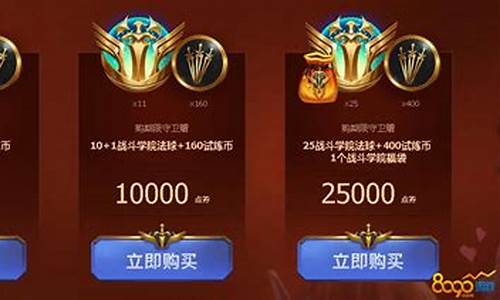 lol活动礼包_lol 礼包